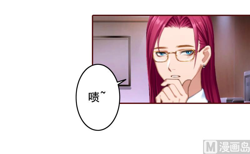 第61话 袁浅，这是你自找的……23