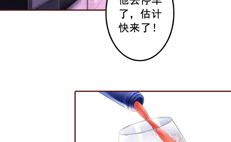 第61话 袁浅，这是你自找的……26