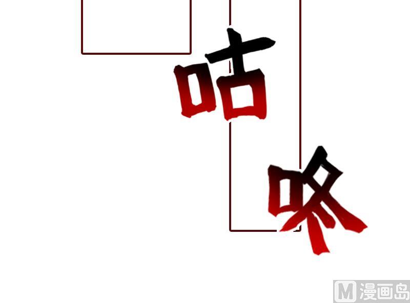 第61话 袁浅，这是你自找的……31
