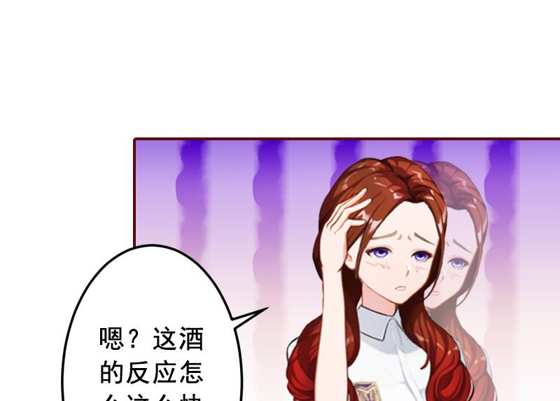 第61话 袁浅，这是你自找的……32