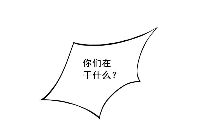 第61话 袁浅，这是你自找的……35