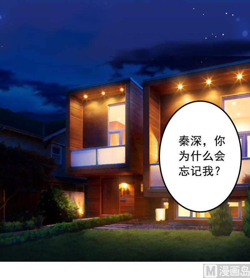 第61话 袁浅，这是你自找的……42