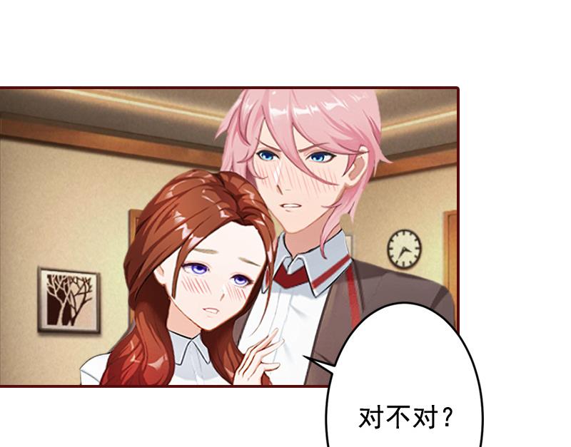 第61话 袁浅，这是你自找的……46