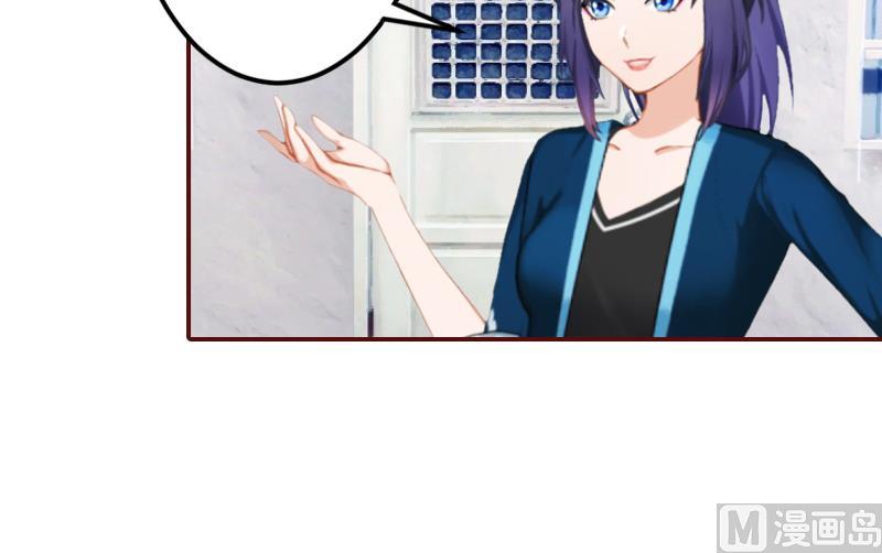 第61话 袁浅，这是你自找的……5