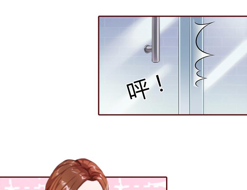 第61话 袁浅，这是你自找的……7