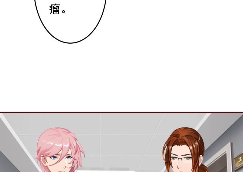 第64话 答应和黎菲儿结婚15