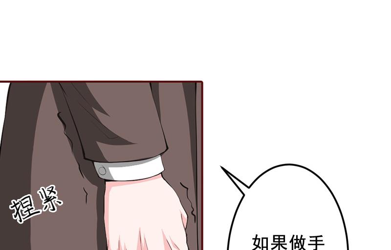 第64话 答应和黎菲儿结婚17