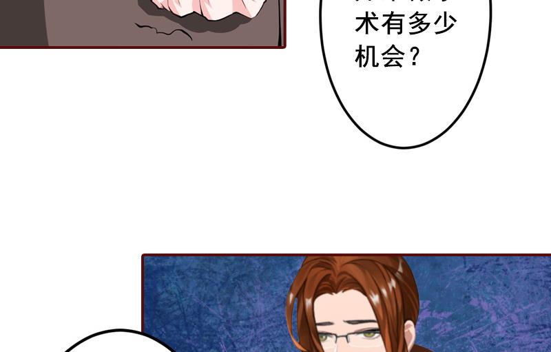 第64话 答应和黎菲儿结婚18