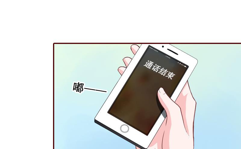 第64话 答应和黎菲儿结婚24