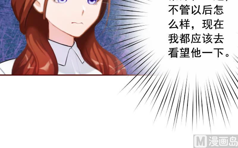第64话 答应和黎菲儿结婚26