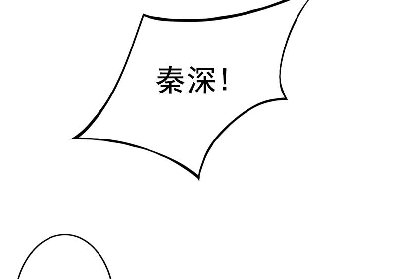第64话 答应和黎菲儿结婚34