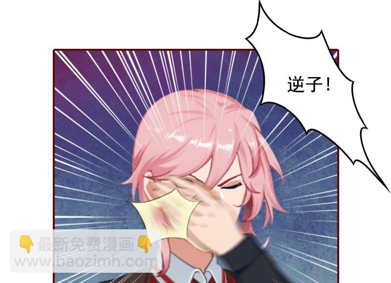 第64话 答应和黎菲儿结婚4
