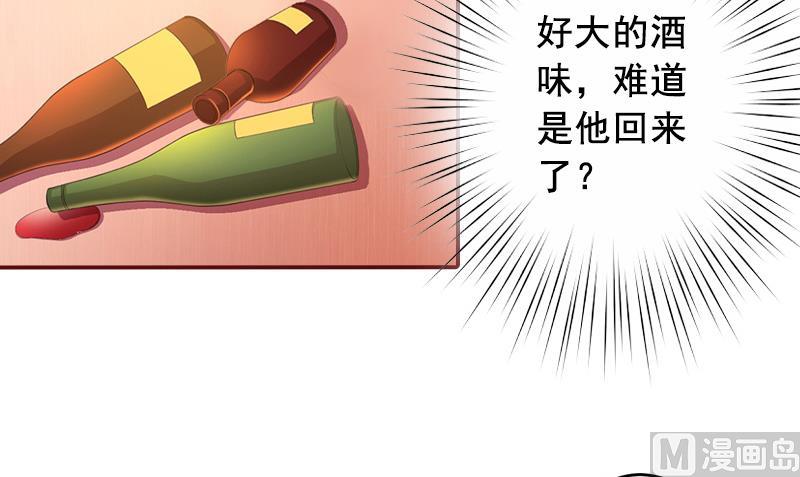 第65话 我爱的人结婚了，新娘却不是我13
