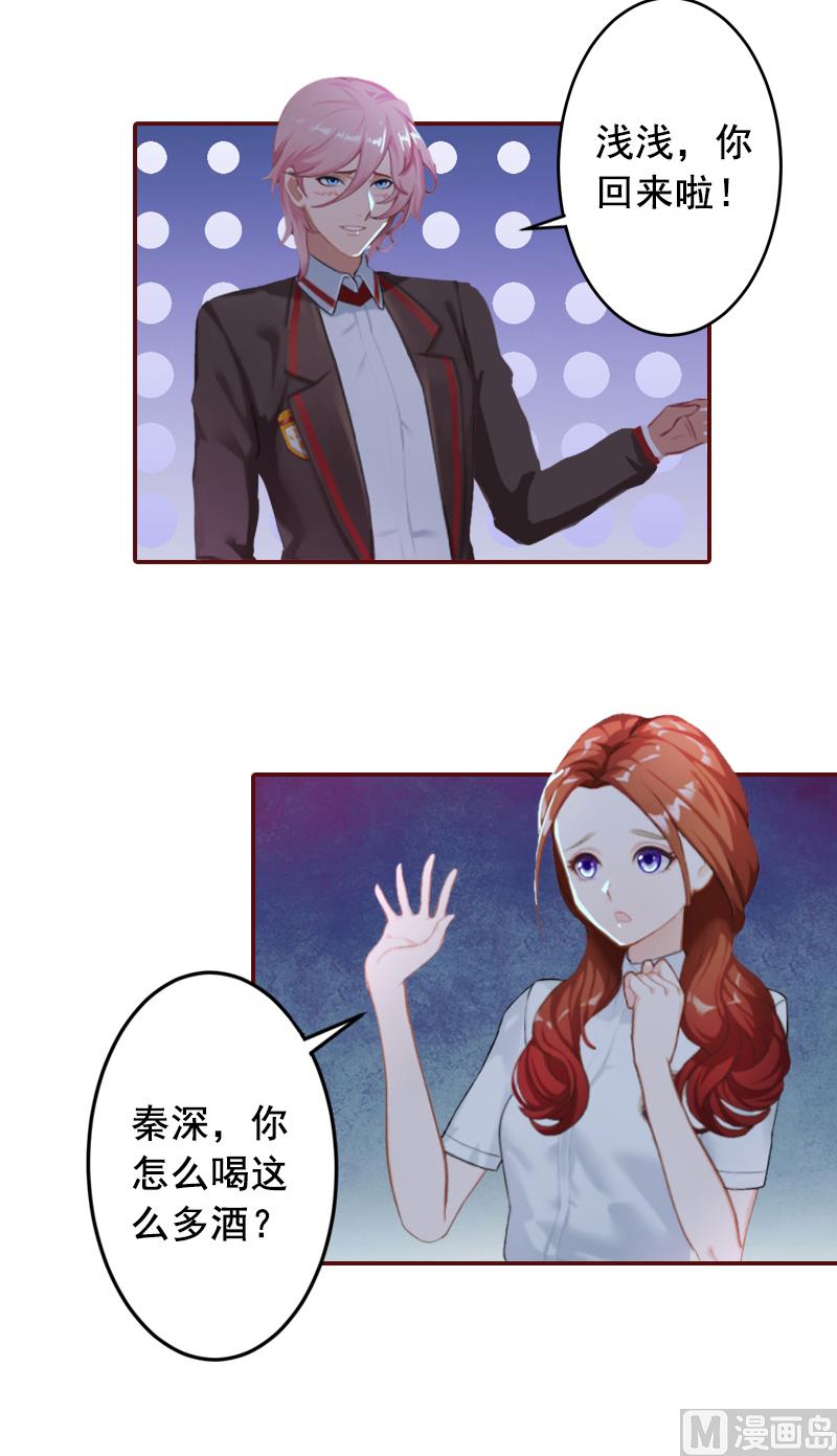 第65话 我爱的人结婚了，新娘却不是我14
