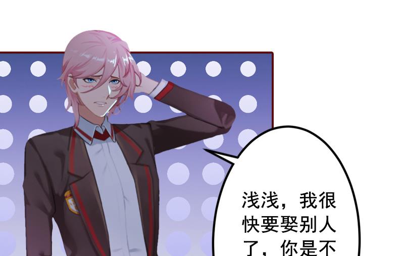 第65话 我爱的人结婚了，新娘却不是我15