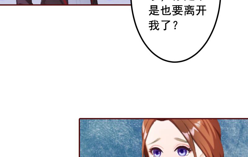 第65话 我爱的人结婚了，新娘却不是我16