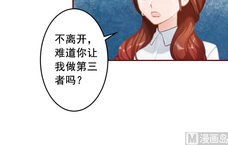 第65话 我爱的人结婚了，新娘却不是我17