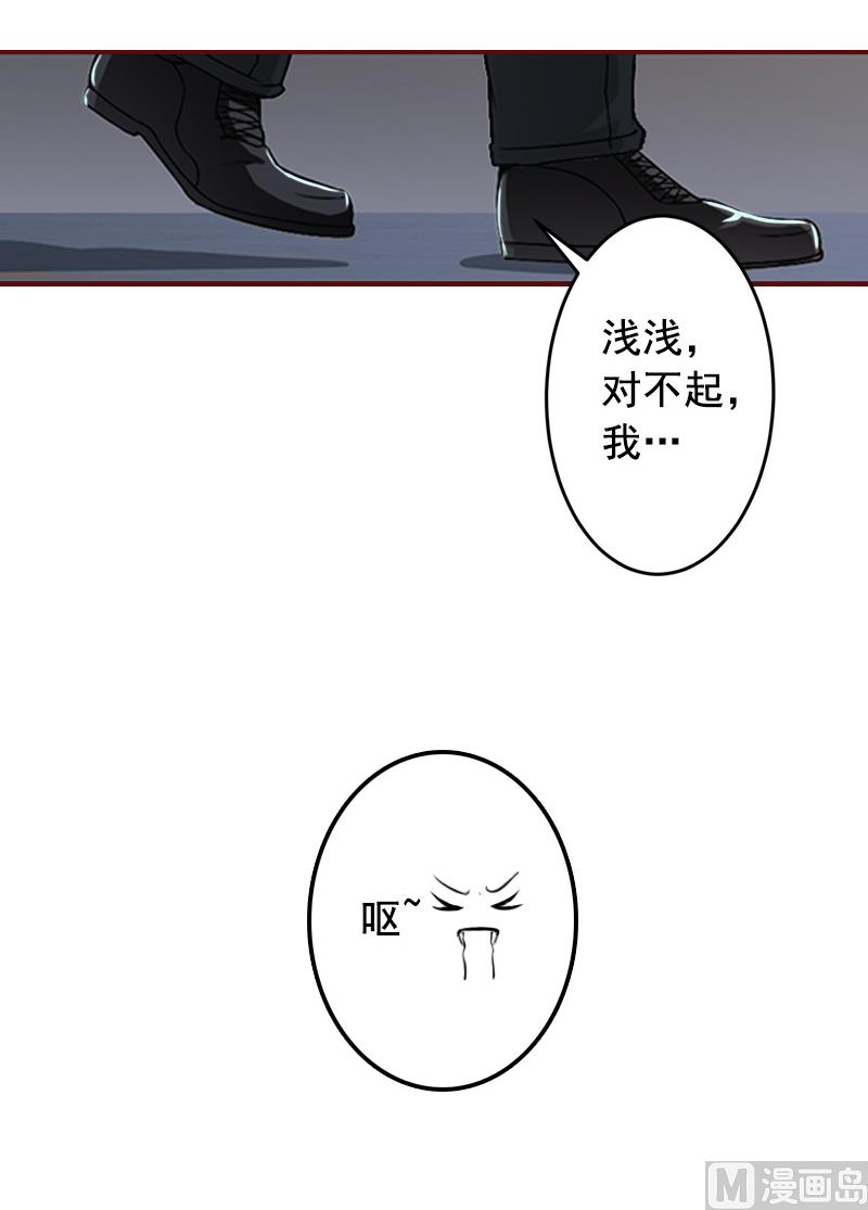 第65话 我爱的人结婚了，新娘却不是我18