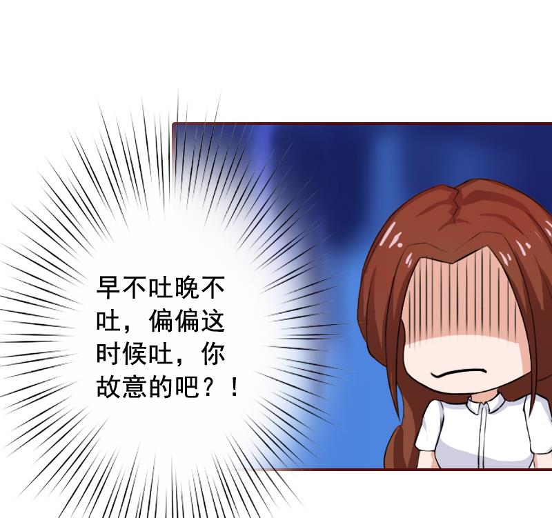 第65话 我爱的人结婚了，新娘却不是我19