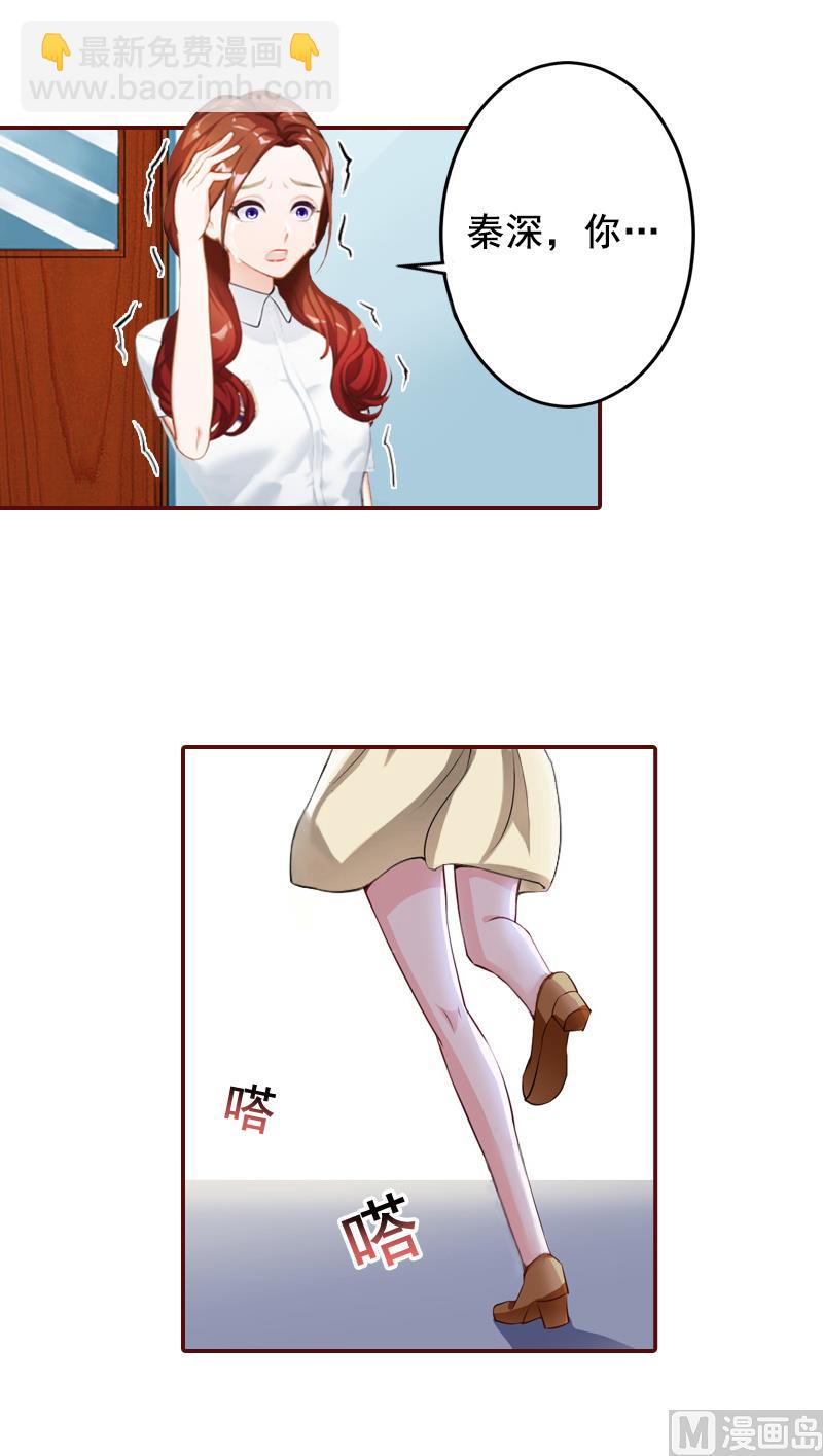 第65话 我爱的人结婚了，新娘却不是我2