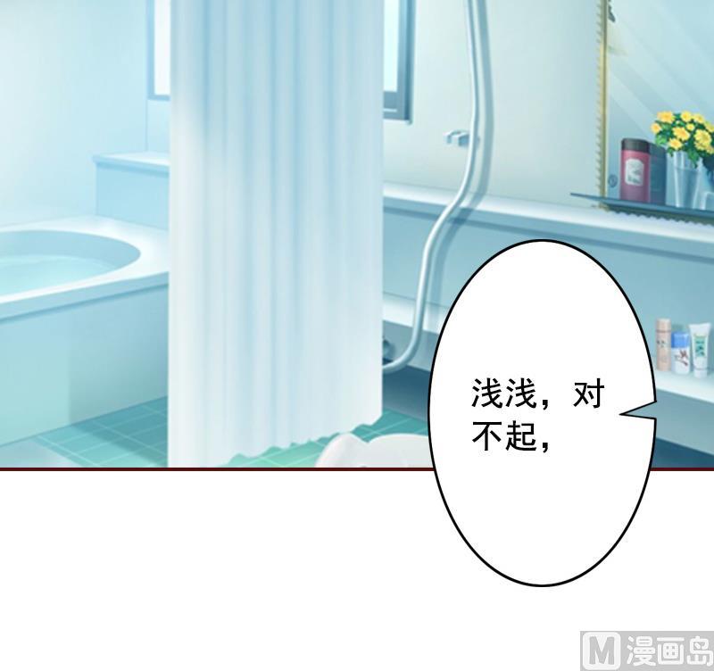 第65话 我爱的人结婚了，新娘却不是我21