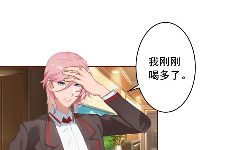 第65话 我爱的人结婚了，新娘却不是我22
