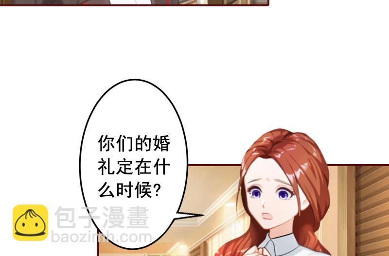 第65话 我爱的人结婚了，新娘却不是我23