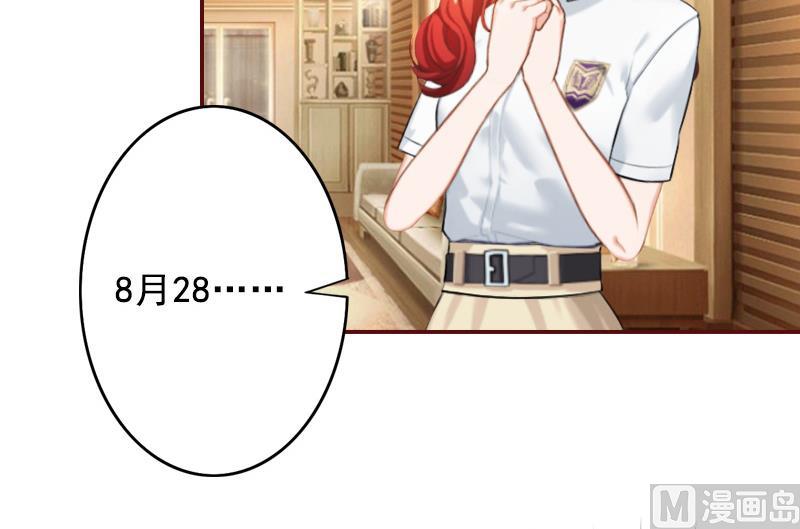 第65话 我爱的人结婚了，新娘却不是我24