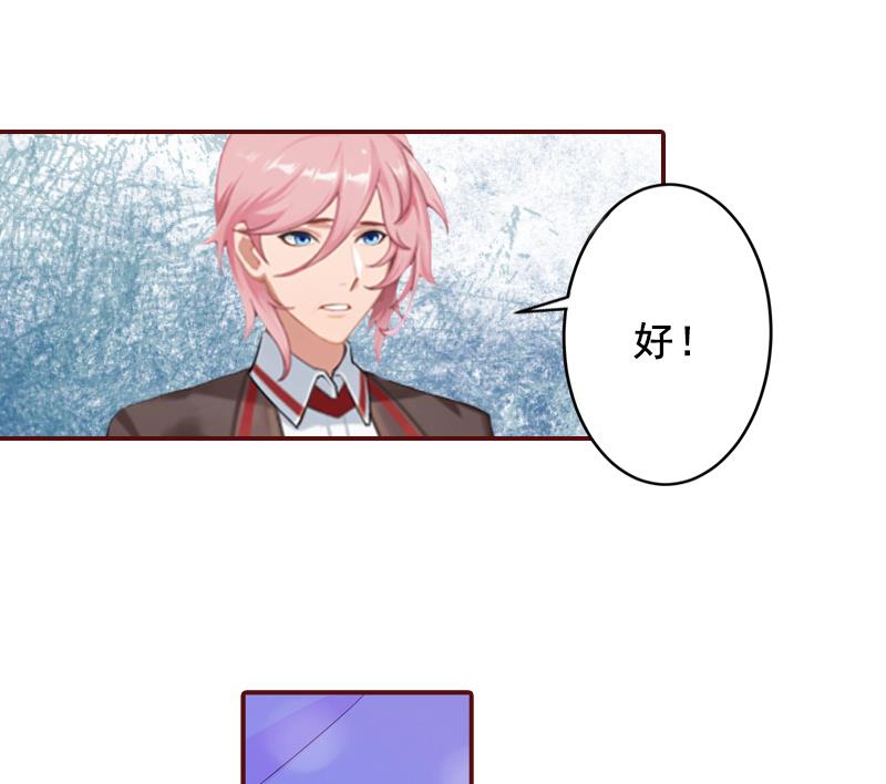第65话 我爱的人结婚了，新娘却不是我27