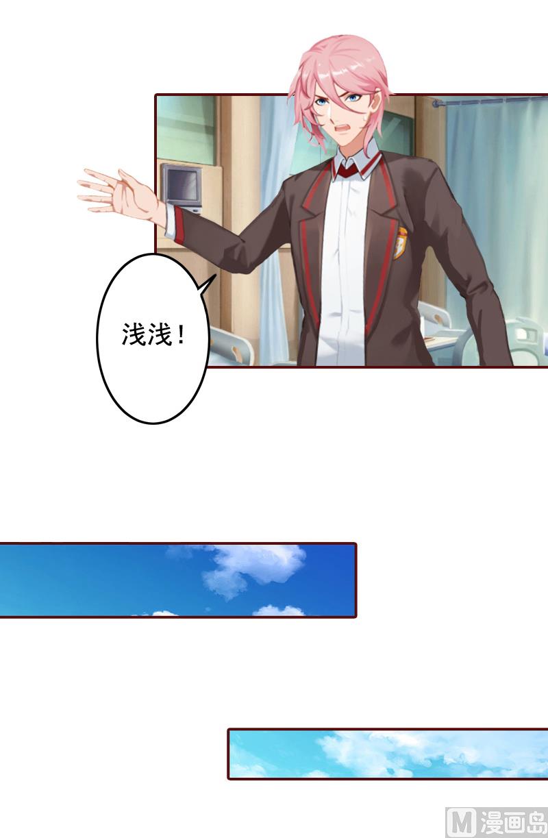 第65话 我爱的人结婚了，新娘却不是我3