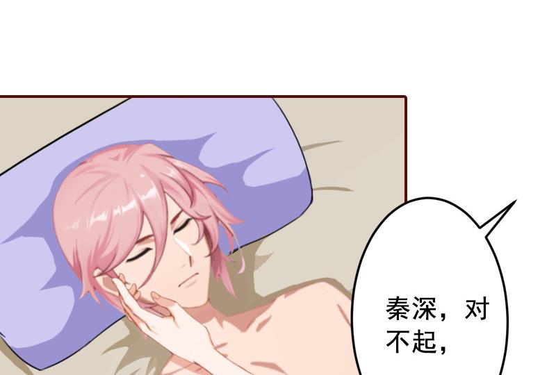 第65话 我爱的人结婚了，新娘却不是我30