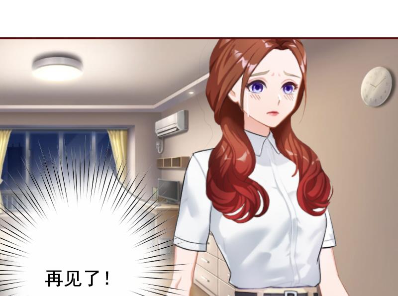 第65话 我爱的人结婚了，新娘却不是我33
