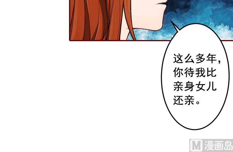 第65话 我爱的人结婚了，新娘却不是我39