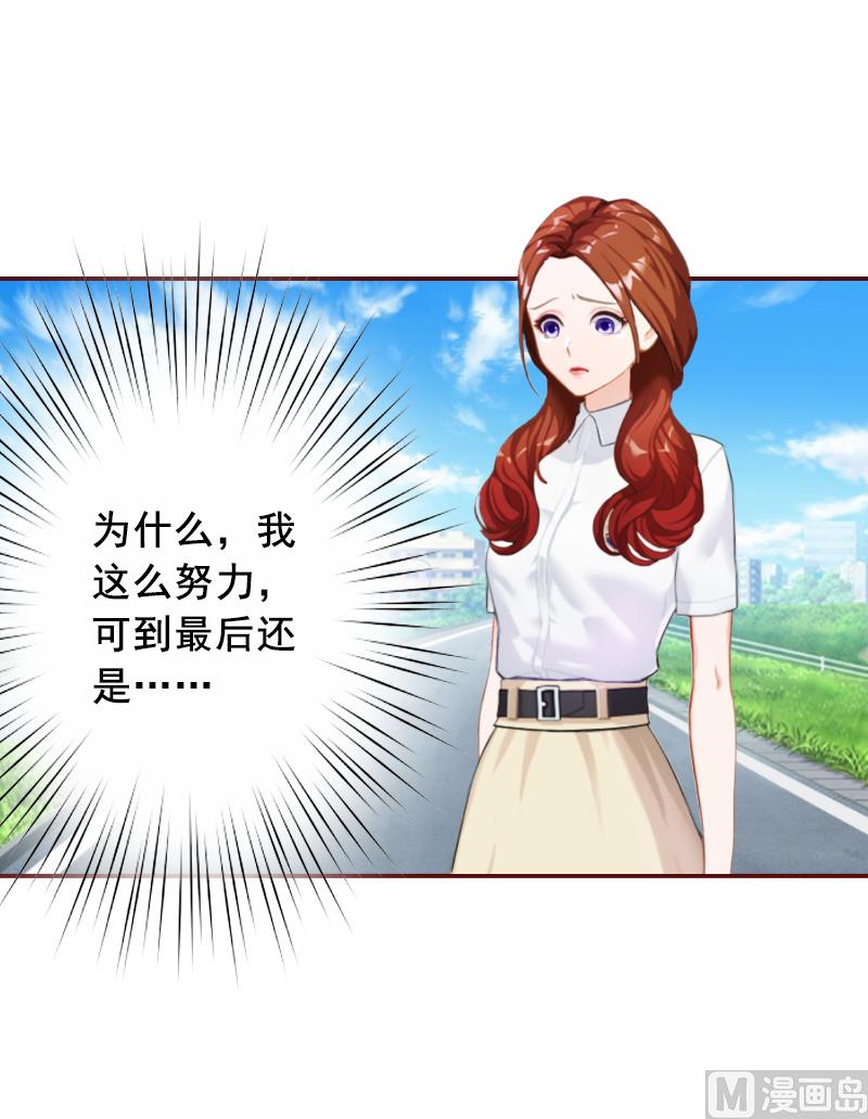 第65话 我爱的人结婚了，新娘却不是我4