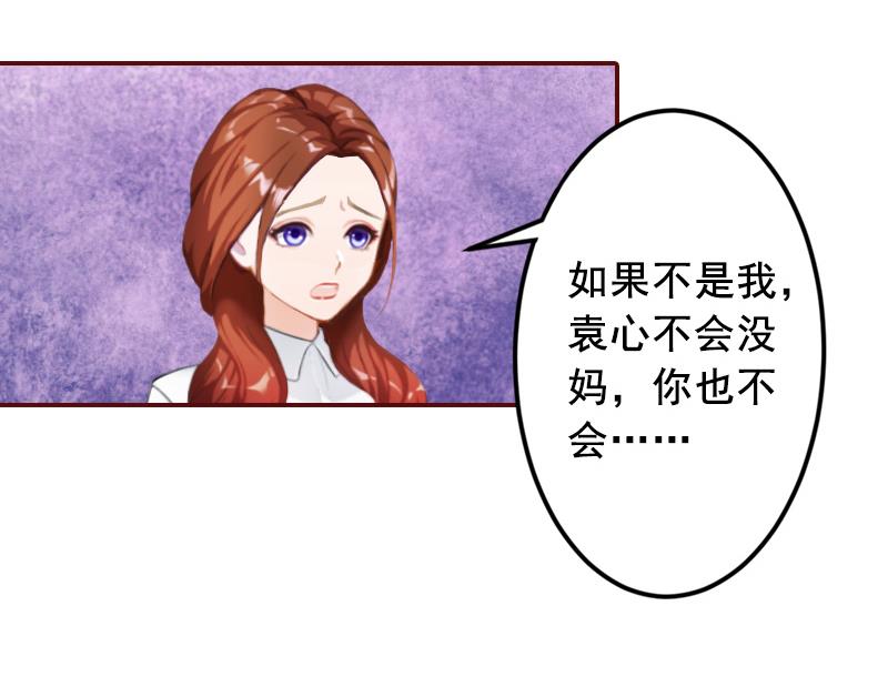 第65话 我爱的人结婚了，新娘却不是我40