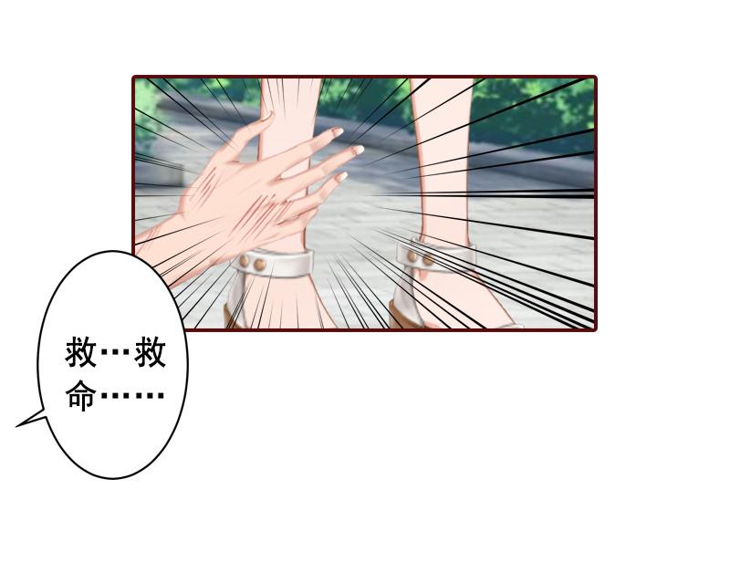 第65话 我爱的人结婚了，新娘却不是我41