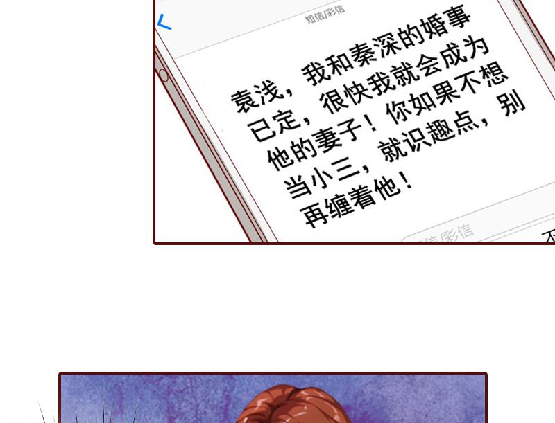 第65话 我爱的人结婚了，新娘却不是我6