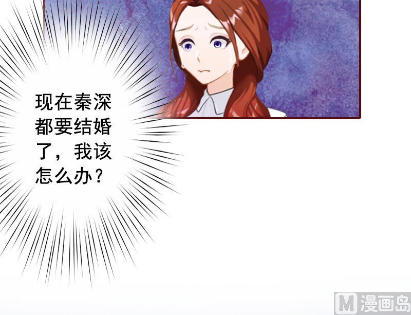 第65话 我爱的人结婚了，新娘却不是我7