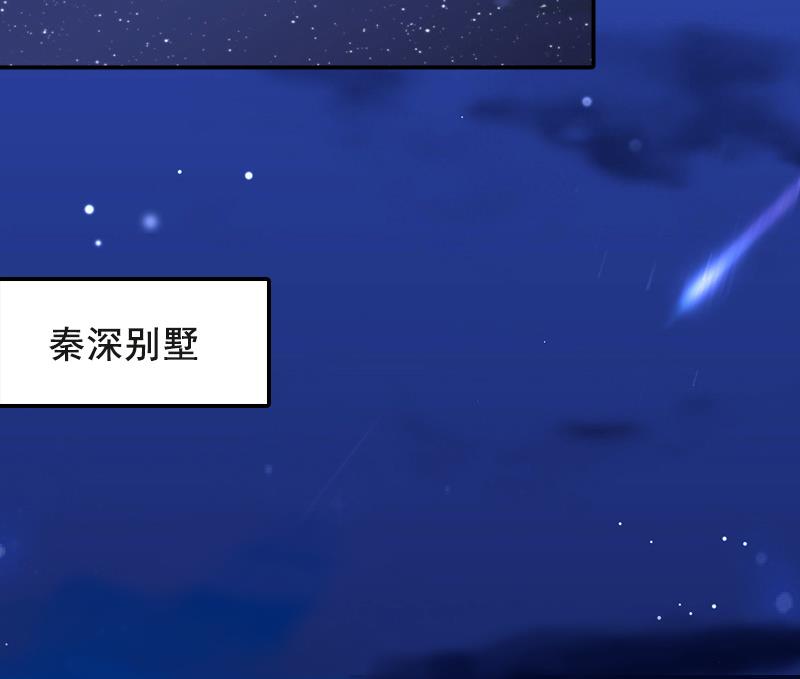 第65话 我爱的人结婚了，新娘却不是我9