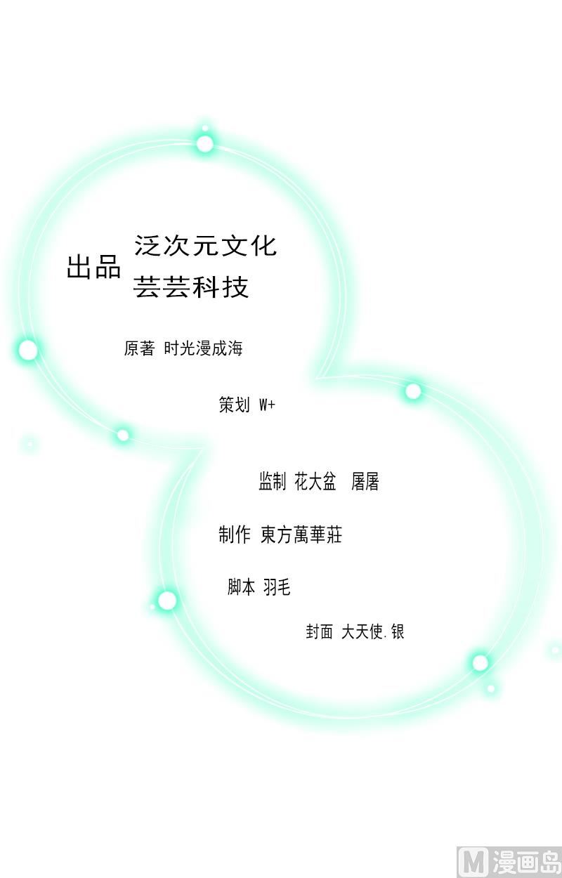 第70话 有情人终成眷属！1