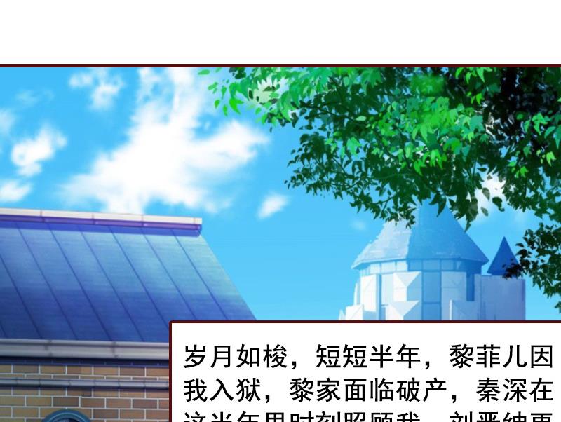 第70话 有情人终成眷属！14