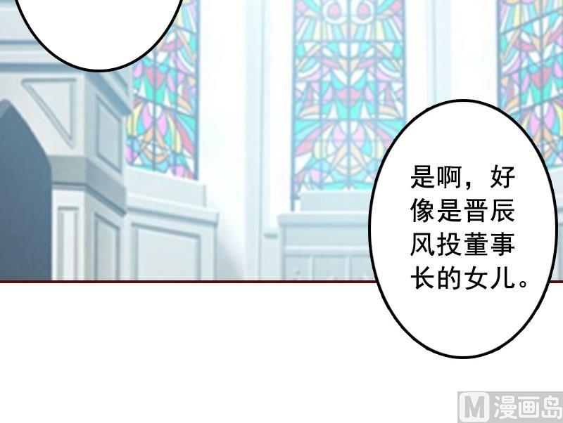 第70话 有情人终成眷属！16