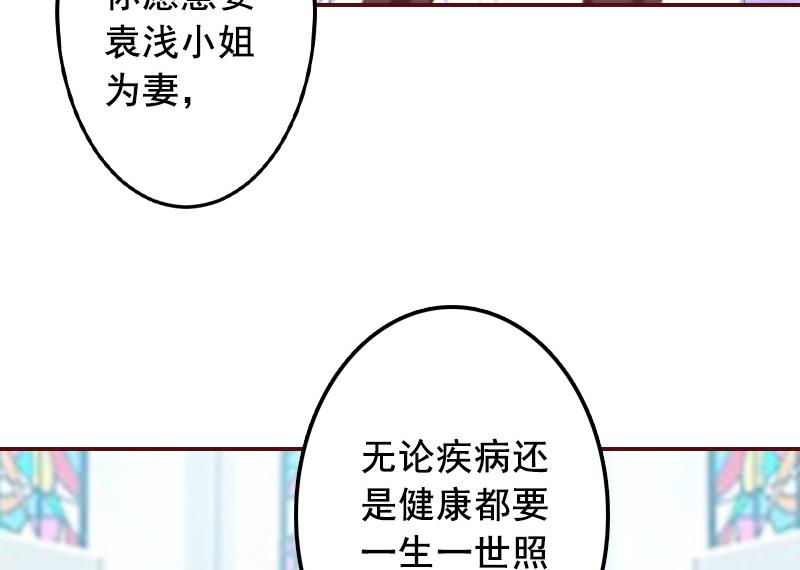 第70话 有情人终成眷属！18