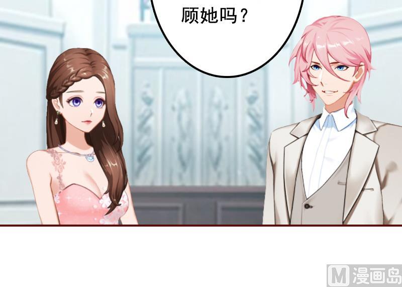 第70话 有情人终成眷属！19