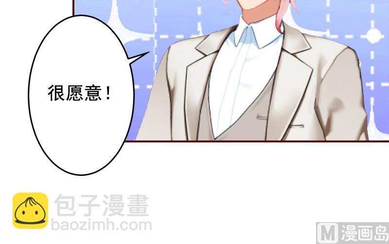 第70话 有情人终成眷属！22
