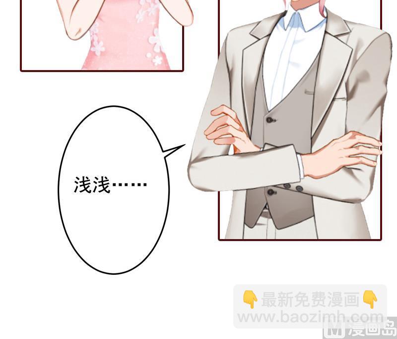 第70话 有情人终成眷属！25
