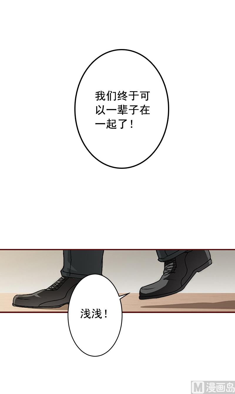 第70话 有情人终成眷属！26