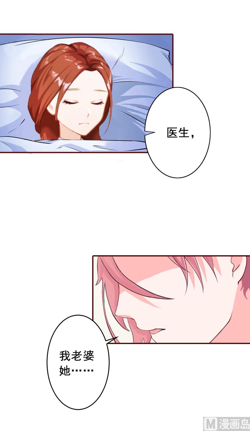 第70话 有情人终成眷属！3