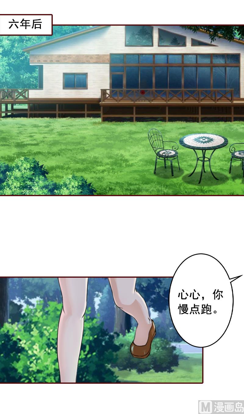 第70话 有情人终成眷属！31