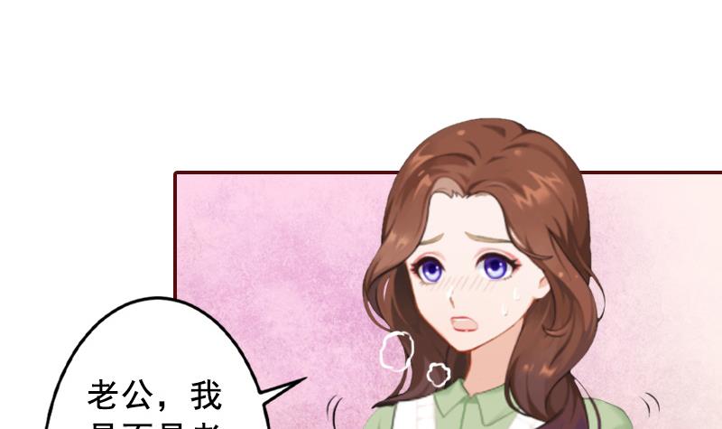 第70话 有情人终成眷属！32